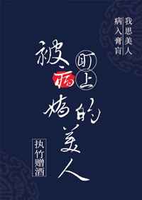 尹志平和小龙女外传
