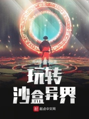 0点8直播