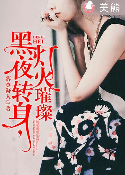 bbw中国夫妻