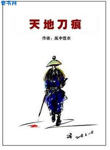 熟悉的味道5