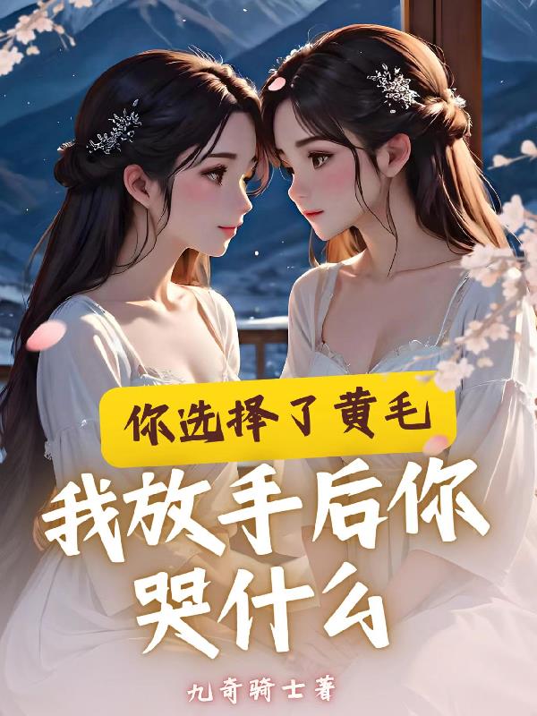 啊好爽老师你水好多