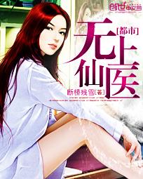 舔舐花核