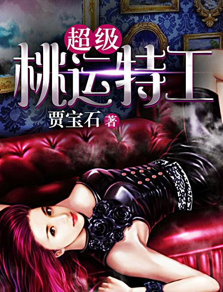 一拳超人在线观看