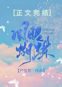 我朋友把我玩成了喷泉视频