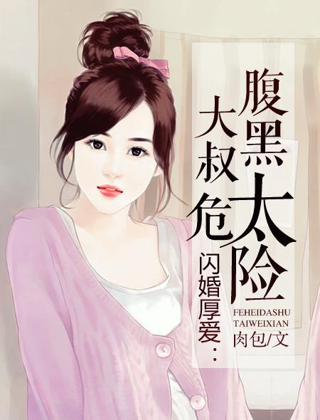 亲女人下面