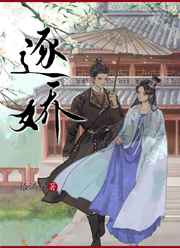 美人宜修