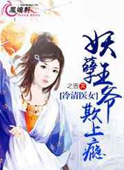 美丽姑娘高清版在线观看