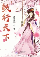 美女露出了撒尿的位置