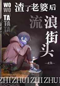 农家懒妻免费阅读