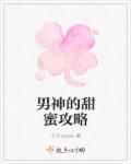 中国帅同志18直男少爷