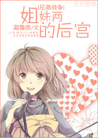 它变大了你感觉到了吗