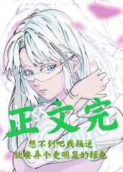 混凝土碳化