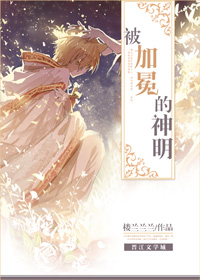 纷纷飞花已坠落是哪首歌