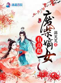 火鹤花