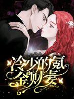 王宝钏