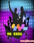 武装少女樱花动漫