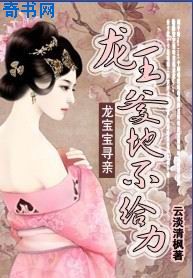 天王txt下载