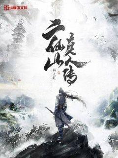 清纯黄小婷被民工玩酥了