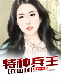 受在车上被攻侵犯漫画