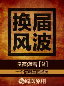 隋末之庶子天下