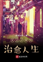 市长妈妈杨凝冰