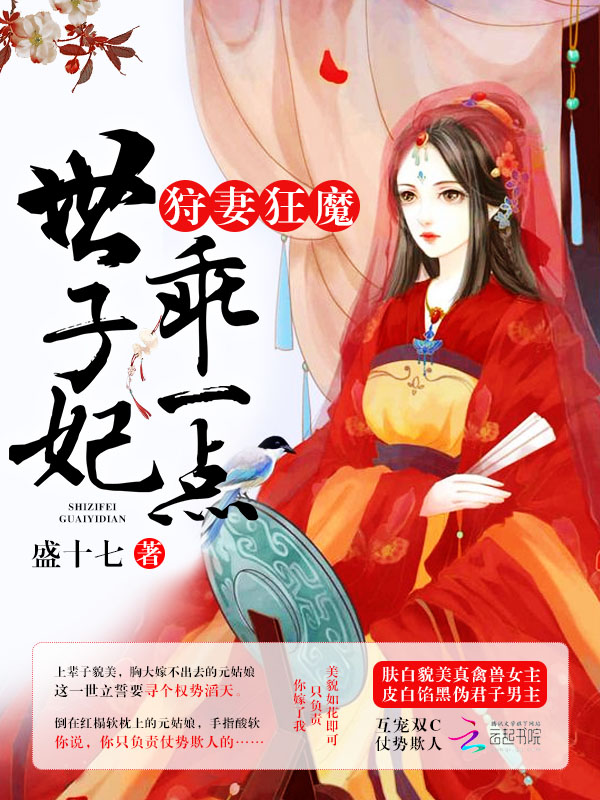 有夫之妇的味道