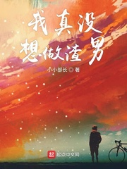 艳魔大战2春荡女淫在线观看