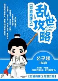 松岛枫番号