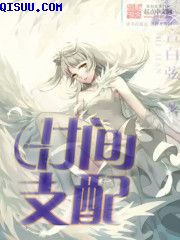 奴隷bdsmtv在线播放