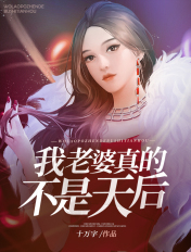 情荡狼洼岭