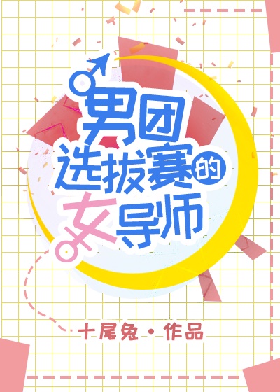 屋顶的散步者在线播放