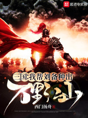 结婚为什么电视剧