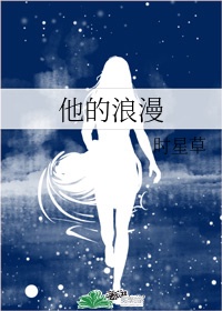乡村美人图