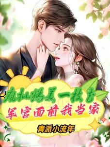 同桌上课疯狂揉我的下面污文
