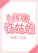 女同性恋在线