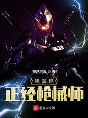 妖魔项链哪里出