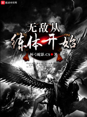 三防