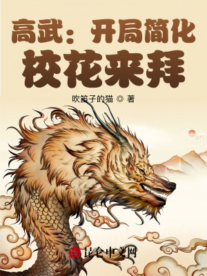 青娱极品视频在线观看