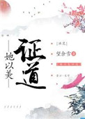 美国艳星lacieheart