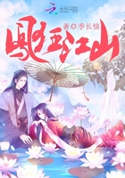 阿媛by何甘蓝