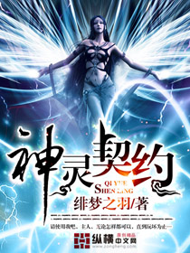 勇者大战魔物娘的动画