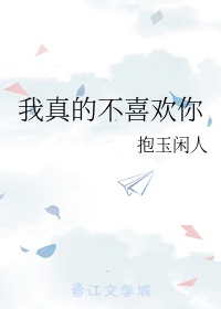 斗罗大陆本子朱竹子清