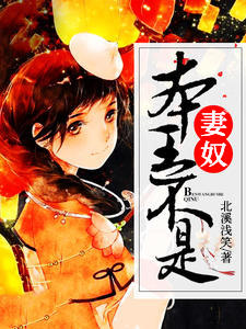 桥本有菜新番