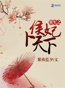 清纯校花在教室被上