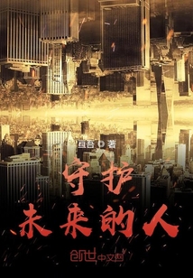 最爱的人免费在线观看