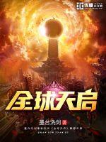 问馆