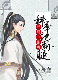 青青美女视频免费观看