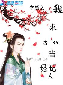 嫡妻二嫁明月珰