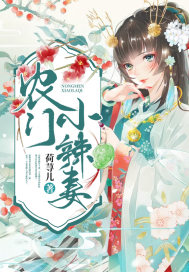 公与姚瑶846章节柚子小说网