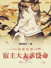 名门暖婚之权爷追妻攻略全文免费阅读